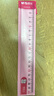 晨光（M&G）文具齊思鈞推薦款耷拉兔波浪邊尺子小學(xué)生直尺20cm文具考試專(zhuān)用 顏色隨機單個(gè)裝ARL96128中考高考 曬單實(shí)拍圖