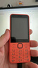 諾基亞（NOKIA）220 4G 移動(dòng)聯(lián)通電信全網(wǎng)通 2.8英寸雙卡雙待 直板按鍵手機 老人老年手機 學(xué)生手機 橘色 曬單實(shí)拍圖
