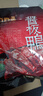 口口香醬板鴨湖南特產(chǎn)熟食臘味即食肉干肉脯真空包裝小吃香辣味308g 醬板鴨328g中辣+308g微辣共2只 醬板鴨 曬單實拍圖