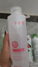 千纖草爽膚水噴霧補水保濕緊致絲瓜水玫瑰黃瓜濕敷水大容量套裝2050ml 曬單實(shí)拍圖