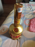 五糧液 丙申猴年生肖酒紀念酒 2016-17年 濃香型白酒 52度 375mL 單瓶 曬單實(shí)拍圖