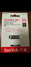 閃迪（SanDisk）512GB Type-C USB3.2 手機(jī)U盤(pán)DDC3黑色 讀速高達(dá)400MB/s 自動(dòng)備份 手機(jī)電腦兩用 雙接口大容量?jī)?yōu)盤(pán) 曬單實(shí)拍圖