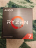 AMD 銳龍7 5700X處理器(r7) 8核16線程 加速頻率至高4.6GHz 65W AM4接口 盒裝CPU 曬單實拍圖