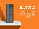 東普立適用小米電視遙控器藍牙語(yǔ)音版 通用小米網(wǎng)絡(luò )電視盒子 3/4A/4C/4S增強版1/2/1s/2S/3S L6002 曬單實(shí)拍圖