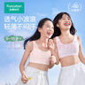 全棉時代少女文胸內(nèi)衣女學(xué)生背心青春期純棉透氣 二/三階段 玉紫 M（160） 曬單實(shí)拍圖