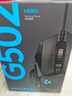 羅技（G） G502HERO有線(xiàn)游戲鼠標電競機械RGB可配重LOL英雄聯(lián)盟限定版 G502 HERO+阿卡麗貼紙+KDA女團桌墊 曬單實(shí)拍圖