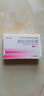 舒爾佳 奧利司他膠囊120mg*7粒 減脂減重 減肥藥 塑身排油瘦身 治療肥胖 曬單實(shí)拍圖