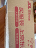 玉蘭油（OLAY）透亮潤膚面霜50g提拉緊致煥白亮白保濕面霜護膚生日禮物送女友 曬單實拍圖