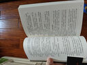 【首批印特簽版包郵】十日終焉7極道  新書(shū) 京東自營(yíng)專(zhuān)享印特簽 贈極道角色三聯(lián)卡 身份卡 懸疑腦洞閱讀榜9.8分無(wú)限流 推理小說(shuō) 曬單實(shí)拍圖