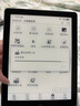 漢王Clear6英寸電子書(shū)閱讀器 墨水屏電紙書(shū)平板 智能閱讀本電子紙 看書(shū)學(xué)習(xí)便攜閱讀 CLear 6寸冰山灰贈(zèng)品聯(lián)系客服補(bǔ)發(fā) 曬單實(shí)拍圖