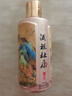 杜康 酒祖杜康 酒祖御藏 濃香型白酒 52度 100ml 單瓶品鑒裝 曬單實(shí)拍圖