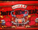 京鮮生 紅心火龍果超大果4粒裝 單果400g 凈重3.2斤 生鮮水果 曬單實(shí)拍圖