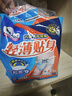 包大人（Dr.P）輕薄成人拉拉褲L66片（腰圍：66-135cm）老年人產(chǎn)婦 內(nèi)褲型紙尿褲 曬單實(shí)拍圖