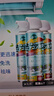 滴暢空調清潔劑520ml 家用掛機柜機免拆洗除菌去污泡沫空調清洗劑 曬單實(shí)拍圖