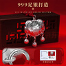 老銀匠999足銀寶寶鎖長(cháng)命富貴福鎖足銀平安鎖兒童長(cháng)命鎖滿(mǎn)月周歲禮物 曬單實(shí)拍圖