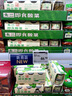 太二即食酸菜 250g*6瓶 曬單實(shí)拍圖