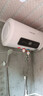 榮事達（Royalstar）50升電熱水器2200W速熱家用儲水式衛生間小戶(hù)型洗澡機一級能效節能省電家電國家補貼RSD-E6-50 曬單實(shí)拍圖