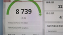 影馳 GeForce RTX 5060 金屬大師 黑金版 OC DLSS 4 電競(jìng)游戲/設(shè)計(jì)剪輯/直播娛樂(lè)/AI本地部署電腦顯卡 曬單實(shí)拍圖