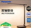 松下（Panasonic）AAAA級兒童護(hù)眼學(xué)習(xí)燈 臥室燈LED觸控宿舍臺燈家用燈致嵐pro黑 曬單實(shí)拍圖