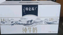 蒙牛特侖蘇純牛奶250ml*12盒 送禮盒裝 整箱牛奶 曬單實(shí)拍圖