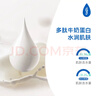 強生（Johnson）嬰兒牛奶滋潤霜60g 多肽牛奶蛋白新生兒寶寶兒童面霜滋潤鎖水溫和 曬單實拍圖