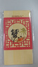 【禮券】陽(yáng)澄聯(lián)合大閘蟹禮券8888型公5.0兩母4.0兩4對8只螃蟹券禮盒禮品卡海鮮水產(chǎn) 曬單實(shí)拍圖
