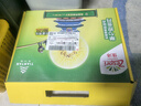 佳沛（zespri）新西蘭  陽(yáng)光金奇異果10粒禮盒巨大果單果約144-175g 水果 獼猴桃 曬單實(shí)拍圖