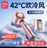 名創(chuàng)優(yōu)品【首款熱銷100w+】制冷手持小風(fēng)扇小型超長續(xù)航桌面辦公室靜音便攜式隨身降溫神器迷你戶外電風(fēng)扇 首發(fā)Ultra版【戴森粉】 4800mAh 16°C空調(diào)冷風(fēng)丨雙TEC制冷丨100檔澎湃冷風(fēng) 曬單實(shí)拍圖