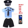 兒童小警察玩具套裝公安警長(cháng)帽子衣男孩特種作戰裝備衣服玩具槍服 男短黑帽四件套+玩具 120 尺碼【適合身高115-125厘米】 曬單實(shí)拍圖