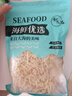 海藻媽媽銀魚干 凈重250g/袋 無刺無骨 面條魚 海產(chǎn)干貨 源頭直發(fā) 曬單實拍圖