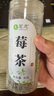 茗愿莓茶 張家界特優(yōu)級龍須藤茶芽尖霉茶高山永土家順泡水喝養(yǎng)生茶葉 【買2送1罐同款】 【富含硒黃酮】 曬單實拍圖