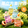 果立方168ml*6瓶  蜜桃/白葡萄/卡曼橘/混合水果/檸檬/柚子 曬單實(shí)拍圖