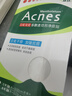 曼秀雷敦（Mentholatum）痘痘貼樂膚潔隱形凈痘貼日夜雙效祛痘舒緩可上妝 【日夜雙效】52片+蘆薈膠60g 曬單實拍圖