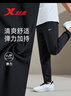 特步男子夏季透氣冰絲速干梭織運動(dòng)褲時(shí)尚百搭 曬單實(shí)拍圖