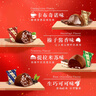 卜珂零點(diǎn) 黑松露巧克力500g 約100顆 不含代可可脂 教師節(jié)禮物 送老師 曬單實(shí)拍圖