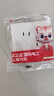 國際電工暗裝奶油風86型開關插座墻壁5孔全屋套餐超薄啞光膚感無框大面板 斜五孔插座 曬單實拍圖