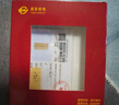 菜百首飾 足金Au999.9黃金金磚收藏禮品 “財富”金條 30克 曬單實拍圖