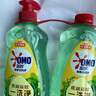 奧妙大桶酵素餐具凈洗潔精 橙花小青柑 1kg 2斤裝 去鍋具焦糊 曬單實(shí)拍圖