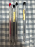 無(wú)印良品（MUJI） 凝膠中性墨水圓珠筆6支裝 按壓式 學(xué)生文具 黑色/紅色各3支裝 0.5㎜ 曬單實(shí)拍圖