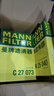 曼牌（MANNFILTER）空氣濾空調濾套裝瑞虎7PRO/PLUS/瑞虎8/PLUS/PRO 艾瑞澤8 1.6T 曬單實(shí)拍圖