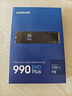 三星（SAMSUNG）1TB SSD固態(tài)硬盤 M.2接口(NVMe協(xié)議PCIe4.0*4/5.0*2)讀速7150MB/S 990 EVO Plus 曬單實拍圖