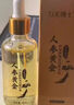 勻美博士人參黃金抗皺緊致精華液官方人參抗皺精萃液臉部抗皺緊致 人參精華液50ml 1瓶 【基礎體驗裝】 曬單實(shí)拍圖