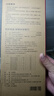 京東京造 9系菜刀 家用切片菜刀具更省力花梨木手柄90Cr【頂格9鉻】 曬單實(shí)拍圖