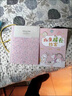 得力成長(cháng)記錄冊幼兒園成長(cháng)檔案手冊?xún)和屙?yè)式文件夾男孩女孩寶寶a4紀念冊 【40頁(yè)套裝】40頁(yè)粉色資料冊+40頁(yè)彩頁(yè)內芯 曬單實(shí)拍圖