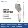 摩恩（MOEN）淋浴花灑5功能手持花灑噴頭4分通用接口節(jié)水花灑手持噴頭HH5001 曬單實(shí)拍圖
