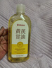 dyey黃芪馬來西亞維E甘油護膚補水保濕抗皺緊致全身可用320ml 曬單實拍圖
