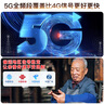 天語(yǔ)（K-TOUCH）老人智能手機真5G全網(wǎng)通3.5英寸手寫(xiě)觸屏可微信視頻抖音大字大聲大按鍵老年人專(zhuān)用老年機P70 瑞紅 曬單實(shí)拍圖