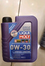 力魔（LIQUI MOLY）德國原裝進(jìn)口 長(cháng)效PAO全合成機油 0W-30 A3/B4 1L 汽車(chē)用品 曬單實(shí)拍圖