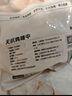 1號(hào)會(huì)員店 無抗雞翅中大號(hào)出口級(jí)雞肉烤雞翅炸翅中  凈重2斤 曬單實(shí)拍圖
