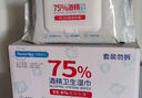 袋鼠醫(yī)生75%酒精濕巾消毒濕巾80抽*3包酒精棉片15*20cm大包殺菌濕紙巾蘆薈 曬單實拍圖